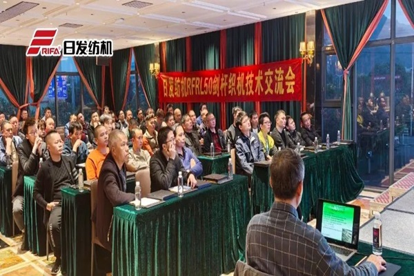 استضافة ناجحة لمؤتمر تبادل تكنولوجيا النول