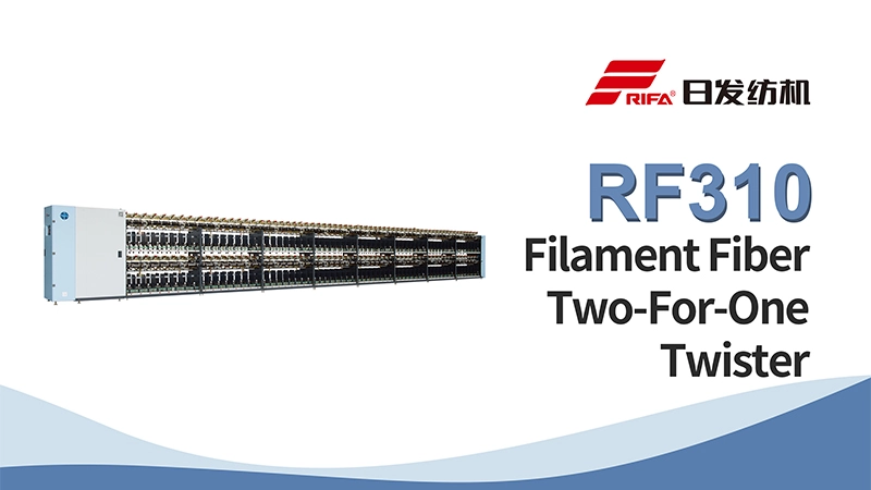 RF310 خيوط الألياف اثنين مقابل واحد الاعصار