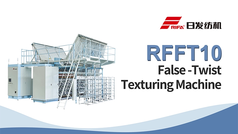 RFFT10 آلة التركيب الزائف عالية السرعة