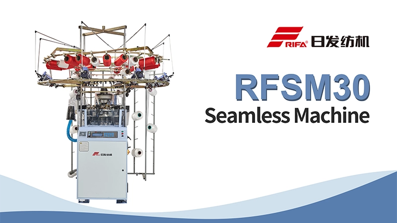 RFSM30 آلة الملابس الداخلية عالية السرعة