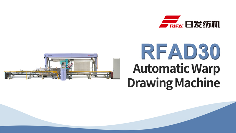 آلة سحب السداج الأوتوماتيكية RFAD30