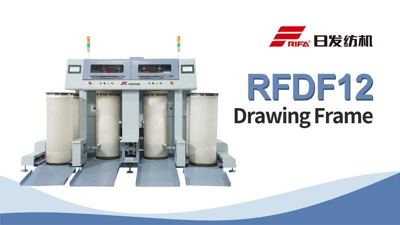 إطار الرسم RFDF12
