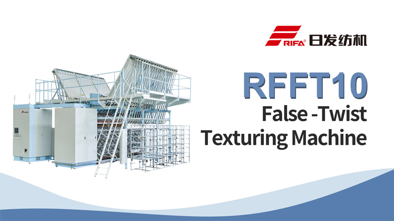 RFFT10 آلة التركيب كاذبة تويست
