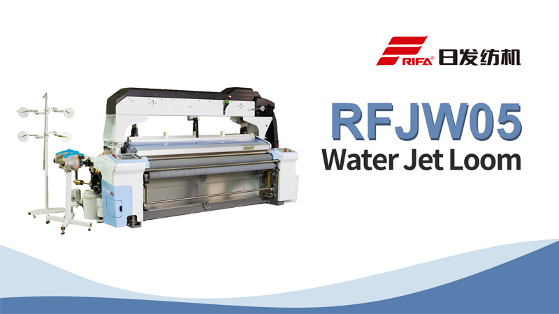 RFJW05 تلوح في الأفق المياه النفاثة