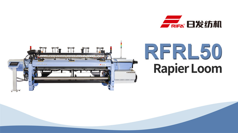 نول RFRL50 السراف